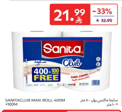 available at Carrefour in KSA, Saudi Arabia, Saudi - Buraidah