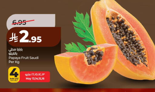 Papaya from Saudi Arabia available at لولو هايبرماركت in مملكة العربية السعودية, السعودية, سعودية - الخبر‎