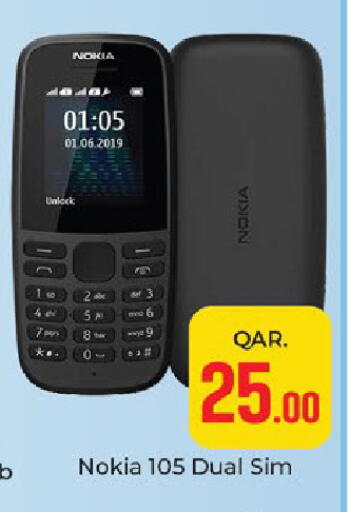 available at Paris Hypermarket in Qatar - Al-Shahaniya