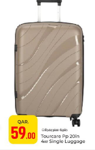 available at باريس هايبرماركت in قطر - الوكرة
