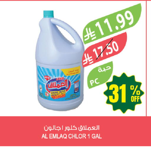 available at المزرعة in مملكة العربية السعودية, السعودية, سعودية - جازان