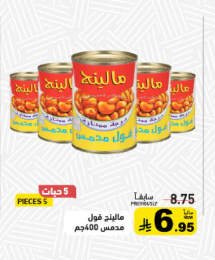 available at Aswaq Ramez in KSA, Saudi Arabia, Saudi - Tabuk