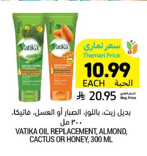 available at Tamimi Market in KSA, Saudi Arabia, Saudi - Buraidah
