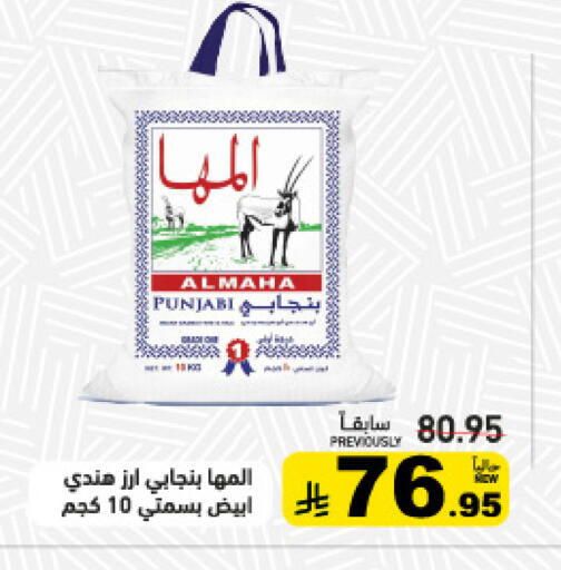available at Aswaq Ramez in KSA, Saudi Arabia, Saudi - Tabuk