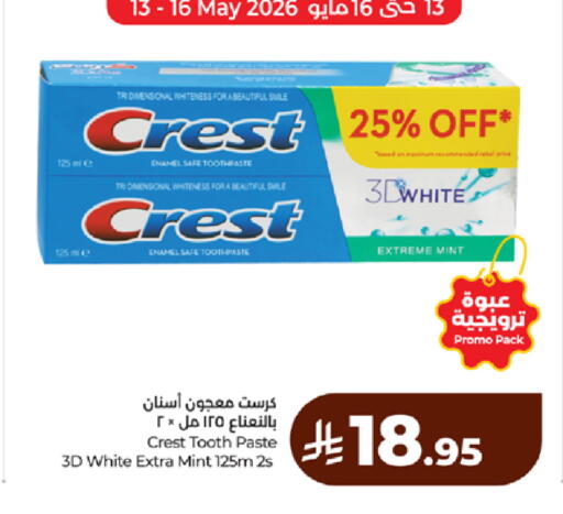 Mint available at LULU Hypermarket in KSA, Saudi Arabia, Saudi - Ta'if
