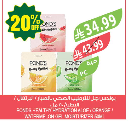 Watermelon Orange available at المزرعة in مملكة العربية السعودية, السعودية, سعودية - جازان