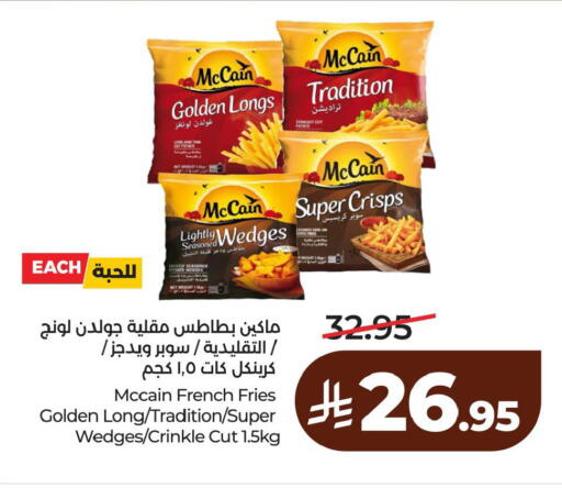 Potato available at لولو هايبرماركت in مملكة العربية السعودية, السعودية, سعودية - المنطقة الشرقية