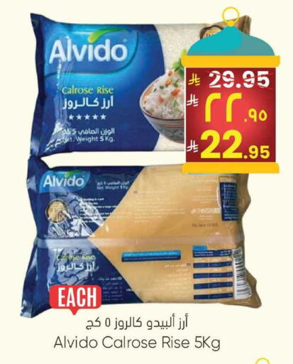 available at City Flower in KSA, Saudi Arabia, Saudi - Sakaka