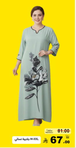 available at Aswaq Ramez in KSA, Saudi Arabia, Saudi - Tabuk