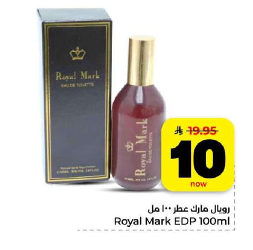 available at هايبر الوفاء in مملكة العربية السعودية, السعودية, سعودية - الرياض