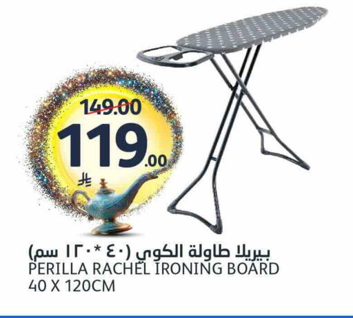 available at مركز الجزيرة للتسوق in مملكة العربية السعودية, السعودية, سعودية - الرياض