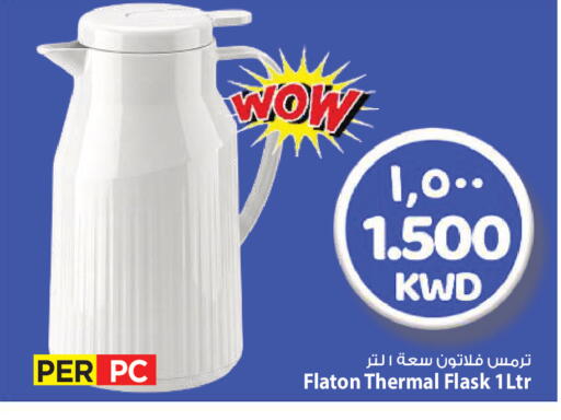 available at مارك & سايف in الكويت - محافظة الأحمدي