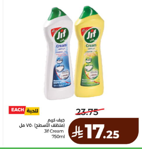 Lemon available at لولو هايبرماركت in مملكة العربية السعودية, السعودية, سعودية - حائل‎