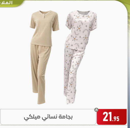 available at Family Discount in KSA, Saudi Arabia, Saudi - Dammam