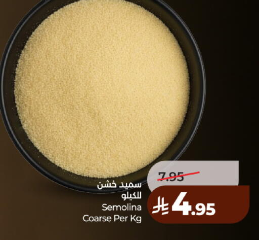 available at لولو هايبرماركت in مملكة العربية السعودية, السعودية, سعودية - حائل‎