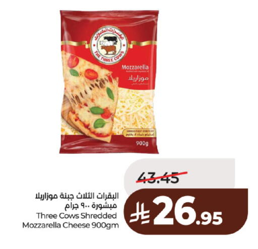 available at LULU Hypermarket in KSA, Saudi Arabia, Saudi - Hail