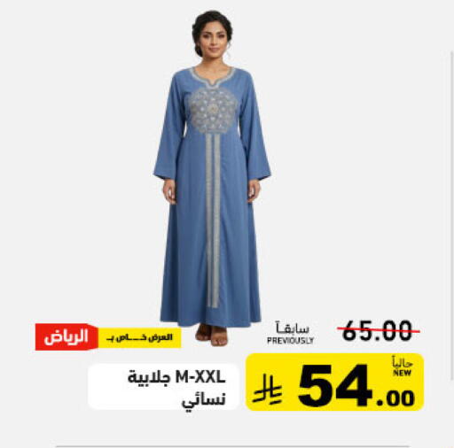 available at Aswaq Ramez in KSA, Saudi Arabia, Saudi - Tabuk