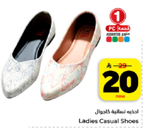 available at هايبر الوفاء in مملكة العربية السعودية, السعودية, سعودية - المنطقة الشرقية