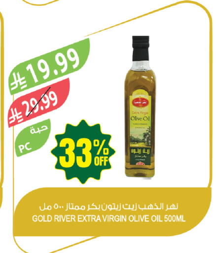 available at Farm  in KSA, Saudi Arabia, Saudi - Jazan