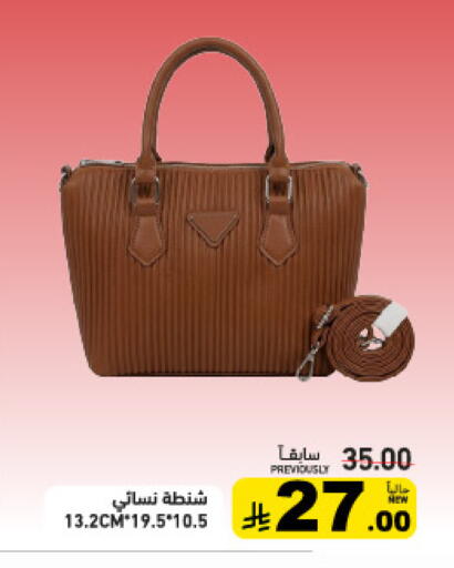 available at Aswaq Ramez in KSA, Saudi Arabia, Saudi - Tabuk