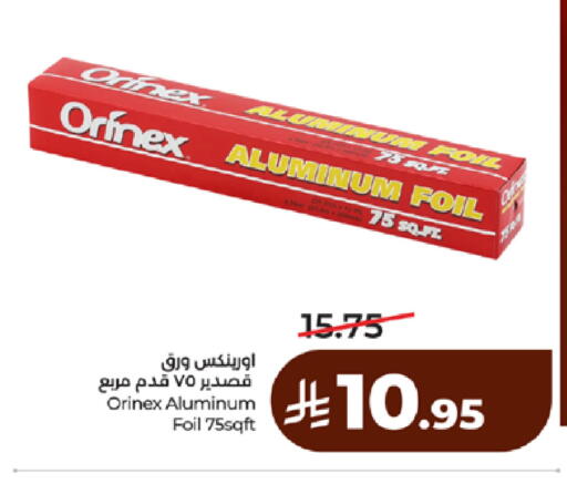 available at لولو هايبرماركت in مملكة العربية السعودية, السعودية, سعودية - مكة المكرمة