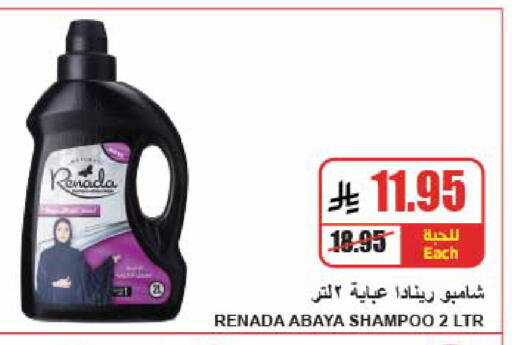 available at A ماركت in مملكة العربية السعودية, السعودية, سعودية - الرياض