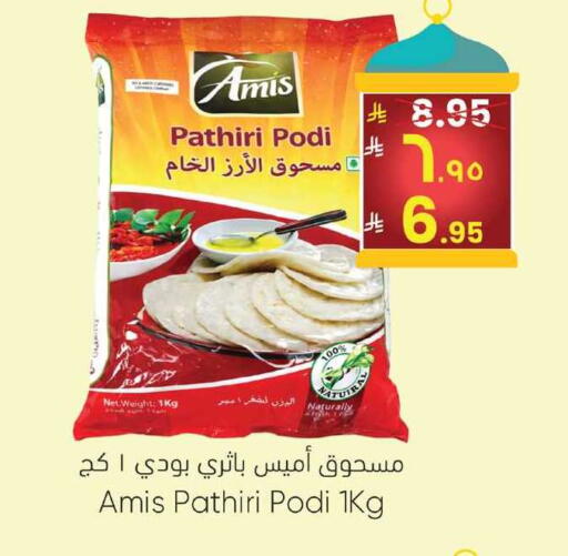 available at ستي فلاور in مملكة العربية السعودية, السعودية, سعودية - الرياض