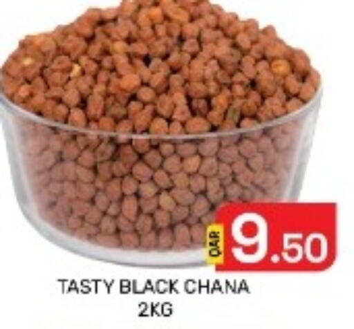 available at مجلس هايبرماركت in قطر - الدوحة