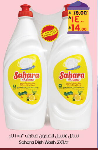 available at ستي فلاور in مملكة العربية السعودية, السعودية, سعودية - بريدة