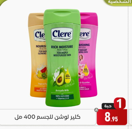 Avocado available at Family Discount in KSA, Saudi Arabia, Saudi - Dammam