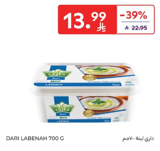 available at Carrefour in KSA, Saudi Arabia, Saudi - Buraidah