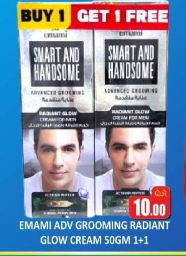 available at Kabayan Store in Qatar - Al Wakra