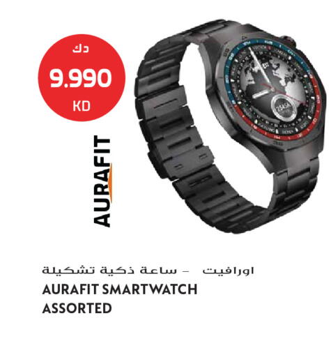 available at Grand Hyper in Kuwait - Kuwait City