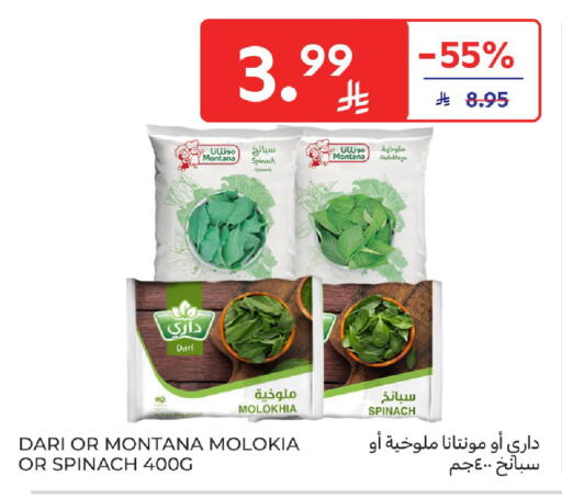 Spinach available at Carrefour in KSA, Saudi Arabia, Saudi - Buraidah