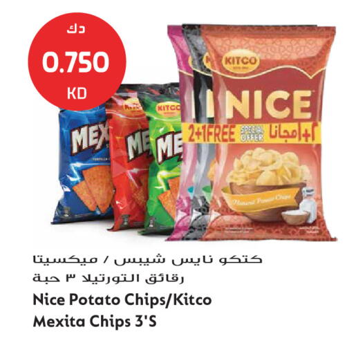 Potato available at Grand Hyper in Kuwait - Kuwait City