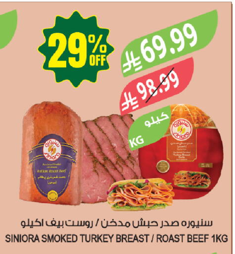 available at Farm  in KSA, Saudi Arabia, Saudi - Jazan