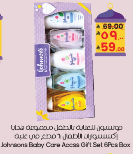available at City Flower in KSA, Saudi Arabia, Saudi - Dammam