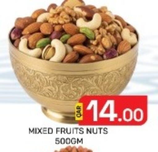 available at مجلس هايبرماركت in قطر - الدوحة