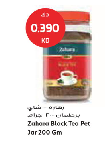 available at جراند كوستو in الكويت - مدينة الكويت