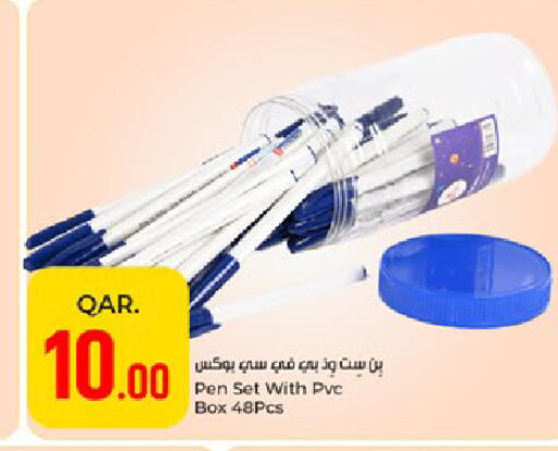 available at باريس هايبرماركت in قطر - الوكرة