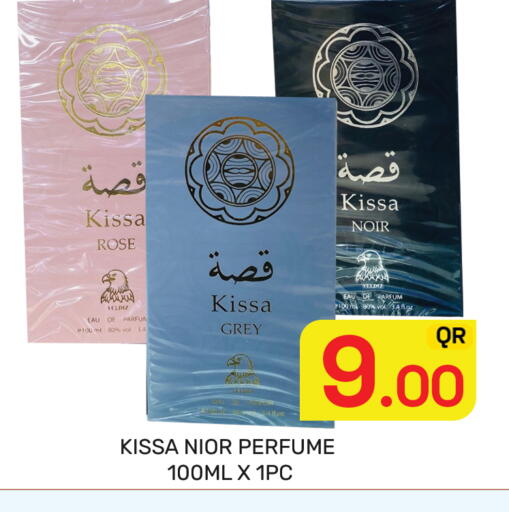 available at مجلس هايبرماركت in قطر - الدوحة