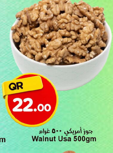 available at احلى مارت in قطر - الخور
