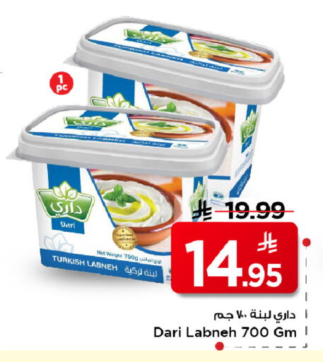 available at Mark & Save in KSA, Saudi Arabia, Saudi - Al Hasa