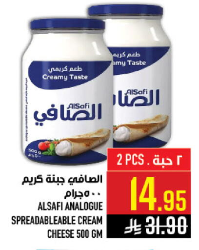available at أبراج هايبر ماركت in مملكة العربية السعودية, السعودية, سعودية - مكة المكرمة