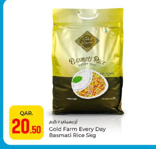 available at Paris Hypermarket in Qatar - Al-Shahaniya