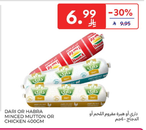 available at Carrefour in KSA, Saudi Arabia, Saudi - Buraidah