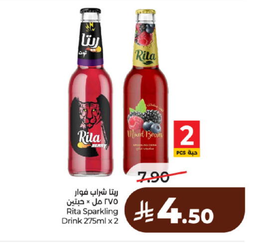 available at لولو هايبرماركت in مملكة العربية السعودية, السعودية, سعودية - حائل‎