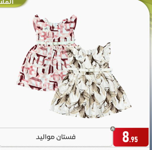 available at تخفيضات العائلة in مملكة العربية السعودية, السعودية, سعودية - المنطقة الشرقية