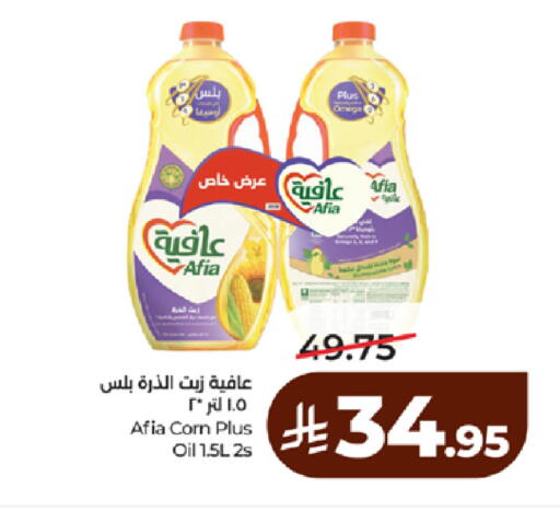 available at لولو هايبرماركت in مملكة العربية السعودية, السعودية, سعودية - ينبع