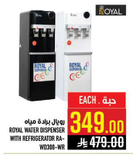 available at أبراج هايبر ماركت in مملكة العربية السعودية, السعودية, سعودية - مكة المكرمة